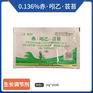 碧护-0.136%赤·吲乙·芸苔-可湿性粉剂