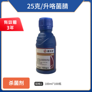 先正达适乐时-25克/升咯菌腈-悬浮种衣剂