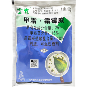 宝克-25%甲霜·霜霉威-可湿性粉剂