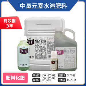 德国拜耳沃生