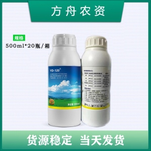 云大120-0.004%28-表高芸苔素内酯-水剂