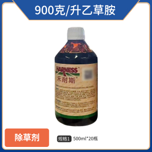 中化禾耐斯-900克/升乙草胺-乳油
