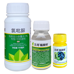 兰月福美特-0.1%氯吡脲-可溶液剂