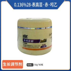 中天芸碧-0.136%28-表高芸·赤·吲乙-种子处理可分散粉剂