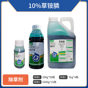 掘配-10%草铵膦-水剂