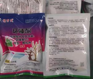 幅万民-5%环嗪酮-颗粒剂