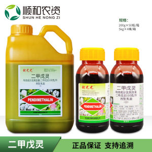 地丛丁封-330克/升二甲戊灵-乳油