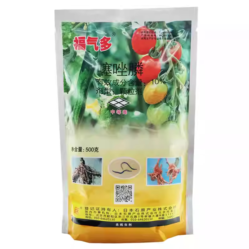 福气多-10%噻唑膦-颗粒剂