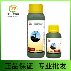 巴斯夫卫庄-35克/升咯菌·精甲霜-种子处理悬浮剂