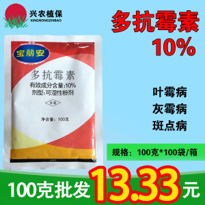 宝丽安-10%多抗霉素-可湿性粉剂