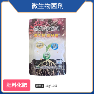 清线速-微生物菌剂