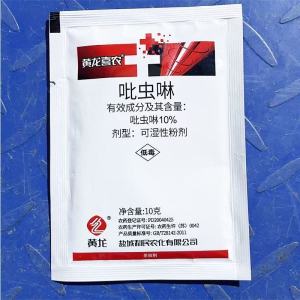 黄龙-10%吡虫啉-可湿性粉剂
