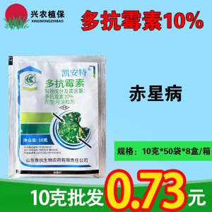 凯安特-10%多抗霉素-可溶粒剂