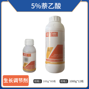 剑牌增员-5%萘乙酸-水剂