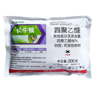 利尔作物伏牛锁-80%四聚乙醛-可湿性粉剂