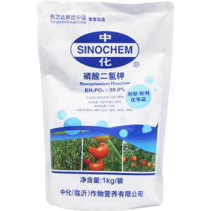 中化磷酸二氢钾