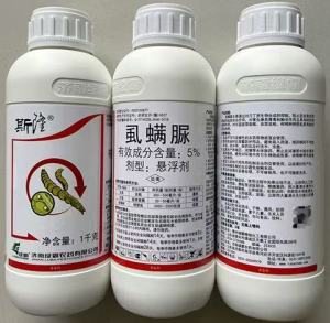 斯隆登记锈壁虱-5%虱螨脲-悬浮剂