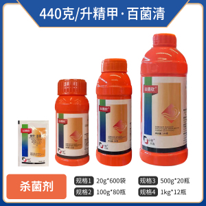 以德欣-440克/升精甲·百菌清-悬浮剂