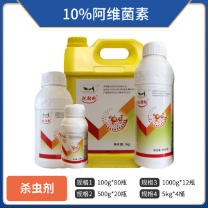 锐劲枪-10%阿维菌素-悬浮剂