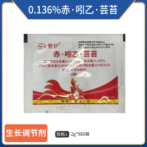 碧护-0.136%赤·吲乙·芸苔-可湿性粉剂