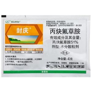 利尔 封庆-51%丙炔氟草胺-水分散粒剂