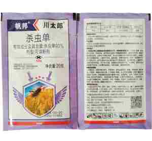 帆邦川太郎-90%杀虫单-可溶粉剂