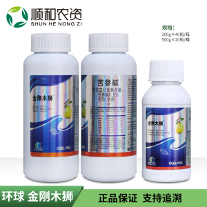金刚木狮-0.5%苦参碱-水剂