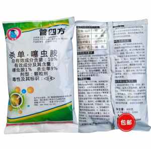 管四方-10%杀单·噻虫胺-颗粒剂