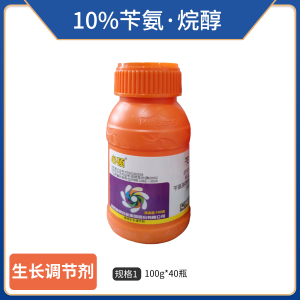 必硕-10%苄氨·烷醇-水分散粒剂