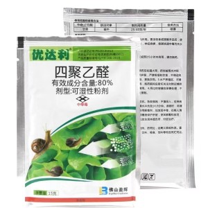 优达利-80%四聚乙醛-可湿性粉剂