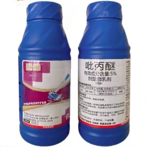 盈禄-5%吡丙醚-微乳剂