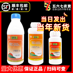 剑牌-25%多效唑-悬浮剂