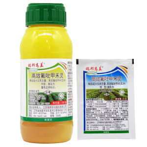 瑞邦高盖-28%高效氟吡甲禾灵-微乳剂