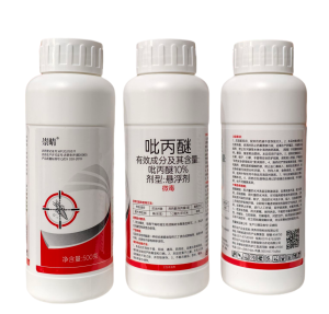 崇睛-10%吡丙醚-悬浮剂