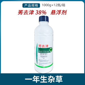 侨昌-38%莠去津-悬浮剂