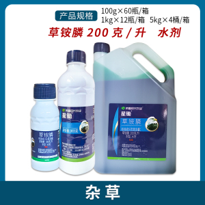 乔昌现代星锄-200克/升草铵膦-水剂