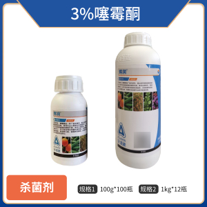 安道麦辉润-3%噻霉酮-微乳剂
