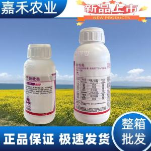 安道麦-77.5%(气谱法)敌敌畏-乳油