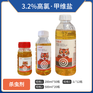 小田虎-3.2%高氯·甲维盐-微乳剂