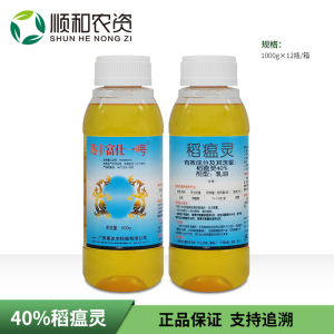 达丰富仕一呺-40%稻瘟灵-乳油