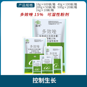 国光-15%多效唑-可湿性粉剂