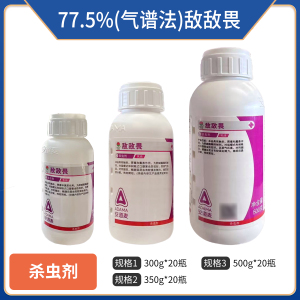 安道麦-77.5%(气谱法)敌敌畏-乳油