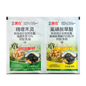 格力斯满仓-250克/升氟磺胺草醚-水剂