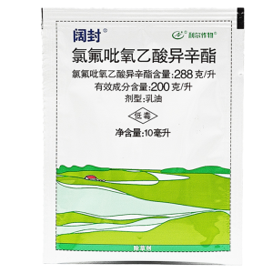 阔封-200克/升氯氟吡氧乙酸异辛酯-乳油