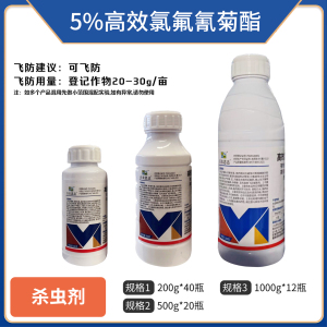 百农思达-5%高效氯氟氰菊酯-水乳剂