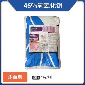 科迪华可杀得叁千-46%氢氧化铜-水分散粒剂