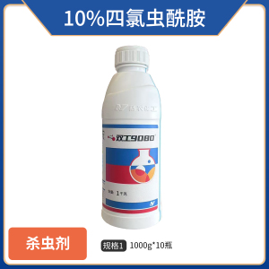 双工9080-10%四氯虫酰胺-悬浮剂