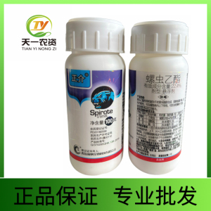正介-22.4%螺虫乙酯-悬浮剂