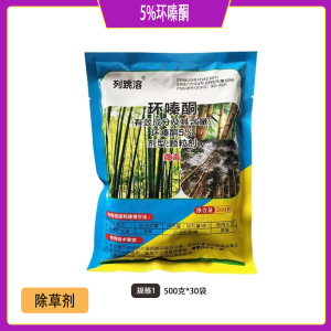 列跳溶-5%环嗪酮-颗粒剂