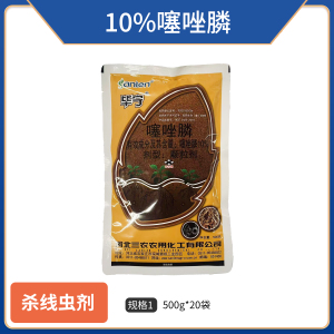 河北三农毕宁-10%噻唑膦-颗粒剂